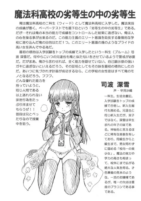 RETTOUSEI FILE