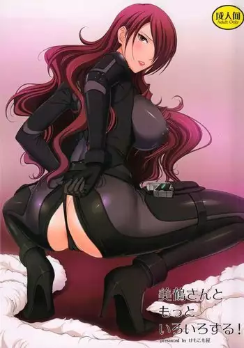 Shitei ga Mechakucha Sex suru Ohanashi
