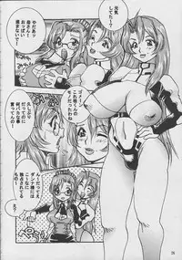 [KEBERO Corporation (Various)] Shin Hanzyuuryoku V (Various)