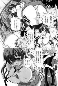 COMIC Momohime 2007-08
