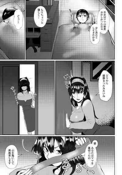 COMIC Penguin Club 2023-03