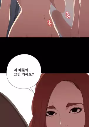 Girl Next Door Ch.0-39