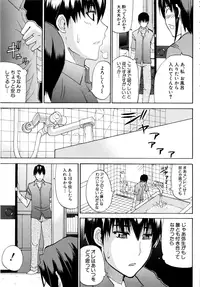[Shunjou Shuusuke] Venus Rhapsody [Decensored]