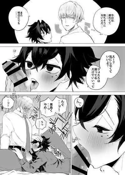 友ダチだよね