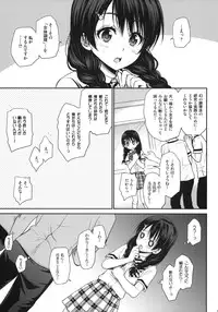 (C86) [Takumi na Muchi] Shokuyoku Zenkai! (Shokugeki no Soma)