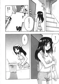 [Motozaki Akira] Kanjiru Onna no Ko | The girl , feels it.