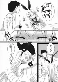 (CT23) [ROYAL CROWN (Kisaragi Mizu)] Motto Motto Koi shitemo Iino? (Kantai Collection)