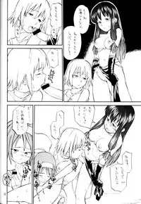 (C62) [Hinemosuan (Hinemosu Notari)] Kamigami no tasogare ni tawamureru musumetachi (Ragnarok Online)