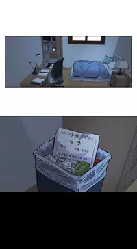 [Ramjak] Atonement Camp Ch.0-49 (Chinese)