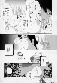 [Hoshiai Hilo] Owaru Sekai no Hoshi no Shita