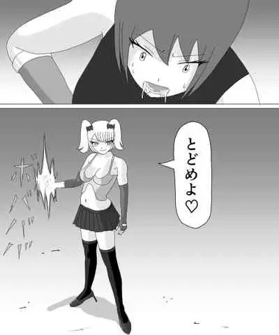 Kusuguri HEROINE 2