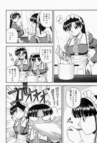 [Satou Chagashi] Home Maid Sisters