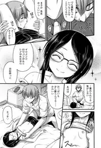 [Noise] Oppai, Futomomo, Sokoni Short Pants