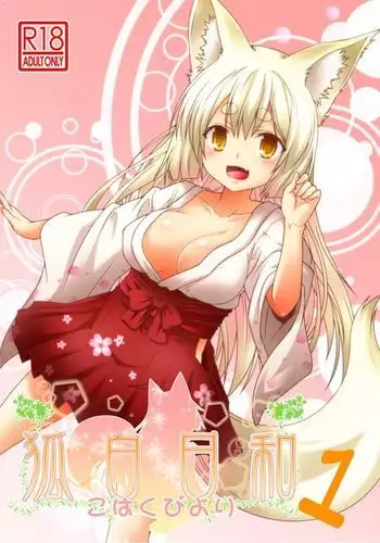 Soukessan to Sanjutsutsukai | 总决算与算术使