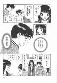 [Mitsu Miroku] Ari no Mama Sugata no Mama