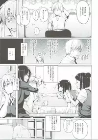 (C88) [Shijima (Kisen)] Kyoutarou ga Shuyaku - Miyamori Joshi Hen (Saki)