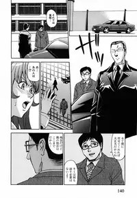 [Kaneyama Shin] Saint Kangoku Gakuen