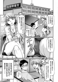 COMIC KURiBERON 2019-04 Vol. 78