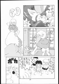 [Bakushiishi (Douman Seimeichou)] Nehan 5 [Zen] (Darkstalkers)