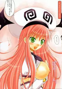 [Mita Kazuo Daihyakka (Mita Kazuo)] Kupaa LOVE-ru (To LOVE-Ru)