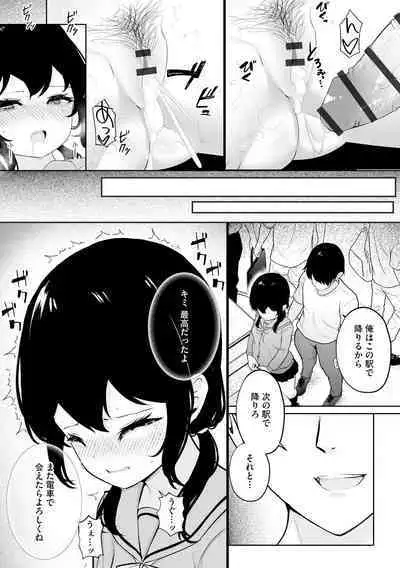 Shoujo Ryoujoku Manual
