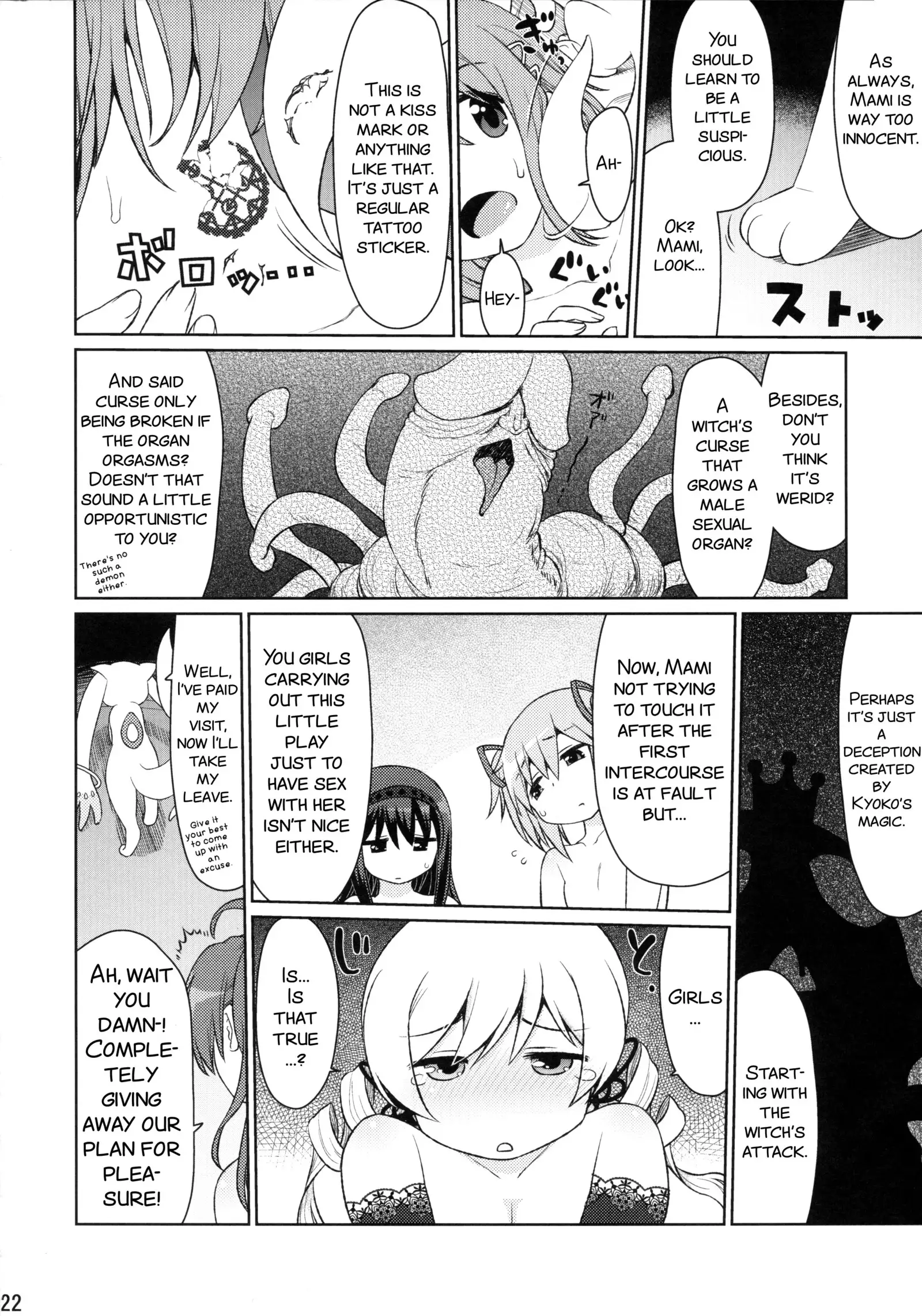 Ma ni Miirareshi Mahou Shoujo wa Mi o Kurai Suitsukusu 2