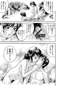 [Yanagawa Rio] Doutei Manual