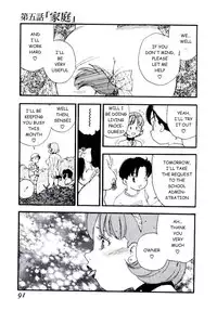 [Kaimeiji Yuu] Volunteer Breeding Ch.5 [English]