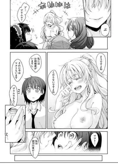 Shiki Oriori