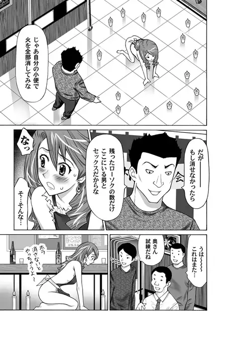 COMIC Magnum Vol.34