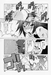 [Kotoyoshi Yumisuke] Juicy Fruits