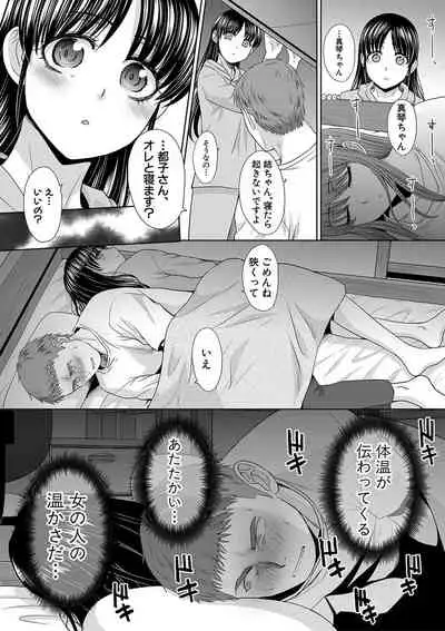 [Itaba Hiroshi] Ane Zokusei [Digital]