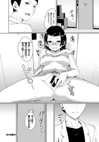 COMIC BAVEL 2017-06 [Digital]