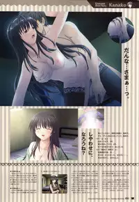 [Giga (Neko Nyan)] Chocolate & Parfait Visual Fanbook