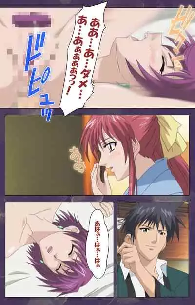 Ryoujoku Hitozuma Onsen Kanzenban