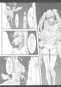 (C79) [Zettai Shoujo (Raita)] Mahou Shoujo Soushuuhen 2