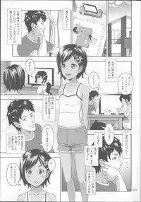 (COMITIA108) [antyuumosaku (malcorond)] Meikko na Syoujo no Ehon