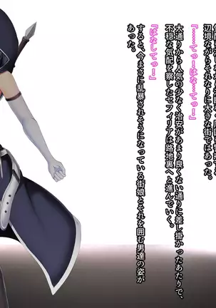 Senhime Bad Ending -Cool Heroine Buzama Haiboku CG Shuu-