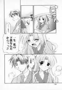 [宇佐美涉] Pastel Colors