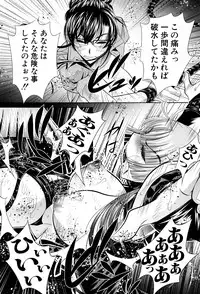 COMIC Shingeki 2016-05