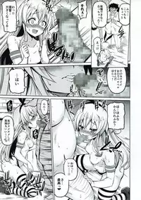Paizurigatari