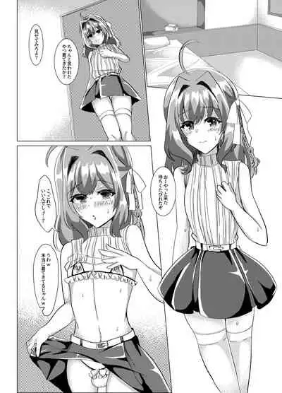 [Shinsei Lolishota (Hinageshi, kozi)] Otokonoko NTR Satsueikai [Digital]