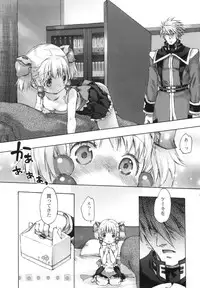 (SC49) [Otentomaru (Nakamura Kanko)] Moebocchi (Super Robot Wars)