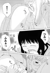 [Oba Yoshifumi] Rateran