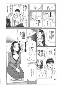 [Meika] Mama Yuugi