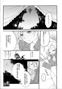 [Anthology] Mebae Vol. 5 - Vivid Girls Love