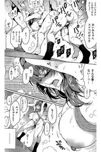 COMIC Kairakuten 2016-06