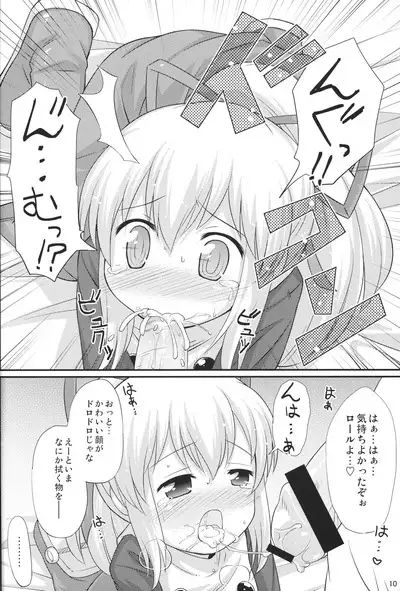 Hatsukoi! Roll-chan