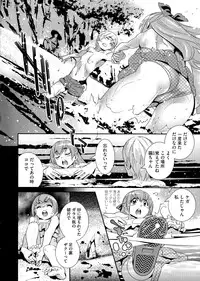 [Katsura Yoshihiro] Anemayo