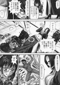 (C92) [Mikenekodou (Muten)] Secret Mission (One Piece)